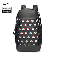 NIKE耐克男女大容量運動(dòng)休閑旅游出行氣墊雙肩包初高中學(xué)生書(shū)包電腦包 DC7360-010表情包款