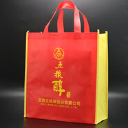 以琛定制無(wú)紡布白酒袋子劍南春水井坊瀘州老窖郎酒洋河手提禮品包裝袋 五糧醇高35寬32側寬15 1個(gè)袋