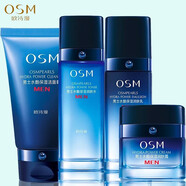 歐詩漫（OSM）男士護(hù)膚品套裝水酷保濕動力洗面奶爽膚水乳液面霜送男友 潔面水乳霜4件套