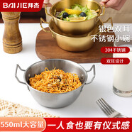 拜杰304不銹鋼碗雙耳大湯碗湯碗泡面碗韓國拌飯料理餐具沙拉碗 