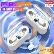 金響真無(wú)線(xiàn)藍牙耳機適用蘋(píng)果iPhone15/14/13/12/11/Pro降噪X XS XR XSMax Mini運動(dòng)8 7 6Plus VIVO小MI12 10一加9r9rt單雙耳塞