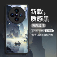 GGUU山水泛舟適用vivoX100pro手機(jī)殼X100保護(hù)套vivo新款高端玻璃小眾 山水泛舟游江夜話-玻璃殼 vivoX90S