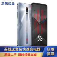 努比亞 nubia 紅魔5S電競5G游戲手機(jī)二手 驍龍865 144Hz全網(wǎng)通 95成新 冰封銀翼 8GB+128GB