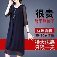 杭州仿真絲連衣裙品牌桑蠶絲媽l媽夏季高端香云紗蠶素女裝 藏青色 3XL