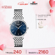天梭（TISSOT）瑞士手表 魅时系列钢带石英女表 520送女友T143.210.11.041.00