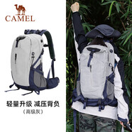 駱駝（CAMEL）山棲登山包戶外專業(yè)背包男女運動雙肩包大容量旅行包高級灰