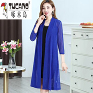 啄木鳥(niǎo)披肩女外搭洋氣外套新款中長(cháng)款開(kāi)衫配裙子純色百搭防曬衣薄款披風(fēng) 609#寶藍色【單件披披肩】 2XL 建議110-130斤