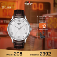 天梭（TISSOT）瑞士手表 俊雅系列腕表 皮带石英男表 T063.610.16.038.00