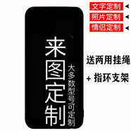 萬浮生Coolpad大觀Y60S/Y60 Lite手機套/殼酷派CP3AT2/CP3CT1保護殼防摔潮流磨砂軟殼 來圖定制 其他
