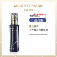 瑪嘉思緹日本專柜時(shí)光密藏新賦活精華面霜水乳旗艦護(hù)膚品 藍(lán)鉆臻顏菁粹乳（清潤型）120ml