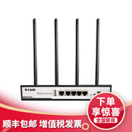友訊（D-Link） DI-7100GW+ 企業(yè)級千兆VPN路由器 上網(wǎng)行為管理器