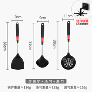哈羅德德國品質(zhì)廚具硅膠鍋鏟家用炒菜鏟子不粘鍋專(zhuān)用鏟廚房炒勺子耐高溫 【炒菜鏟+湯勺+漏勺】【送掛鉤】