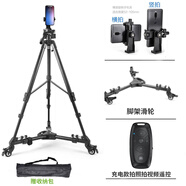 云騰668手機支架雙機位直播自拍攝影抖音快手視頻單反微單相機三腳架通用蘋(píng)果華為小米 668三腳架+滑輪+橫豎手機夾+遙控