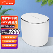 小鴨牌【官方店】全自動(dòng)洗內褲機洗內衣嬰兒小型高溫蒸煮洗臭氧襪子加熱去污迷你洗襪子神器臺式 1.8kg全自動(dòng)+高溫煮洗+洗脫一體 皓月白