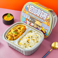 自嗨鍋 自熱米飯多自熱便當速食即食懶人食品 經(jīng)典咖喱牛肉自熱便當424g