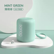 SANAG塞那X6S藍牙音箱無線小型音響重低音炮迷你小型便攜式戶外高音質(zhì) 升級版：薄荷綠 官方標(biāo)配