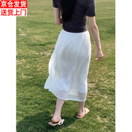 笙格兒飄逸流光紗裙半身裙女夏季薄款2024高級(jí)感小個(gè)子顯瘦沙灘a字長(zhǎng)裙 白色 均碼（70-140）