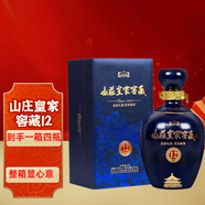 山莊老酒集團 皇家窖藏·12 純糧 濃香白酒 38度 450ml*4瓶 整箱裝