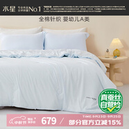 水星家紡被子蠶絲被100%蠶絲母被冬被冬季加厚被芯約4.5斤150cm×210cm