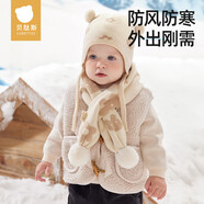 貝肽斯嬰兒童圍巾帽子秋冬季2025新款男女童圍脖帽子防風(fēng)針織圍巾帽子