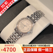 【二手99新】浪琴女表 瑰麗/律雅系列 二手奢侈品腕表優(yōu)雅手表 全自動(dòng)機(jī)械石英女士表 【26盤(pán)】灰面條刻鋼帶L4.221.4.78.6