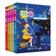 努力一定強(qiáng)（第五季）