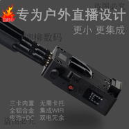 GATHER 3 三卡內置 真5G 五網(wǎng) 多卡聚合路由器 V口電池 1個(gè)5g(高通)+2個(gè)4g 100mbps