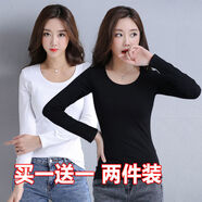 朵伶詩(shī)兒 【兩件裝】白色長(zhǎng)袖T恤女新款春秋季打底衫韓版修身內(nèi)搭純色上衣 長(zhǎng)袖圓領(lǐng)白+圓領(lǐng)黑【2件裝】 2XL(適合120-130斤)