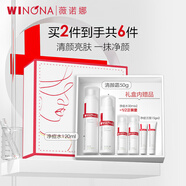 薇諾娜（WINONA）超值套裝禮盒 爽膚水乳面霜修護保濕祛痘控油男女士生日七夕禮物 【超值禮盒】舒緩控油清痘套裝
