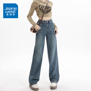 真維斯（Jeanswest）淺色闊腿牛仔褲女秋冬季新款2025棉彈舒適高腰寬松直筒拖地褲子女 復(fù)古藍(lán)長(zhǎng)褲（常規(guī)） M
