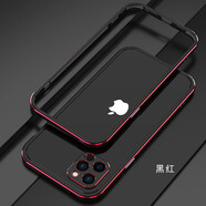 龍豈 蘋果12手機(jī)殼金屬無邊框iphone12Promax保護(hù)套超薄防摔全包邊定制ip12max游戲散熱外殼新款12mini 【黑紅+鏡頭保護(hù)框】 iphone 12Pro