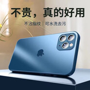 酷瑟 適用蘋果13手機殼高端磨砂玻璃iphone鏡頭全包保護套防摔耐臟網紅時尚男女新潮款 海軍藍 13（6.1寸雙攝像頭）
