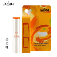 霞飛霞飛水果護(hù)唇膏3g淡化唇紋學(xué)生男女防干裂打底潤(rùn)唇膏滋潤(rùn)保濕無色 香橙味
