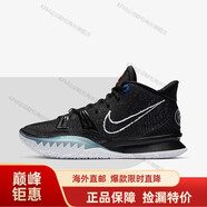 耐克（NIKE）Kyrie 7 EP 歐文7防滑耐磨 男子實(shí)戰緩震籃球鞋海外直郵 CQ9327-002 40