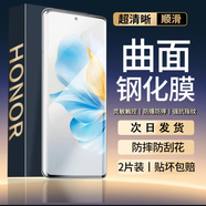 榮耀適用榮耀200鋼化膜Honor200pro手機(jī)貼膜全曲面屏抗藍(lán)光防指紋摔爆 榮耀200【微晶曲屏鋼化膜】 【高透超清2片裝】強(qiáng)力抗指紋
