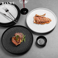 半物生活牛排盤(pán)西餐盤(pán)日式創(chuàng  )意家用牛排專(zhuān)用盤(pán)子碟子西餐餐具牛扒盤(pán)意面盤(pán) 黑白兩色8英寸護邊盤(pán) 2個(gè)