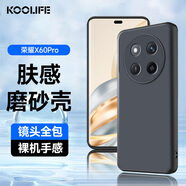 酷樂鋒【膚感|抗指紋】適用榮耀X60Pro手機殼保護套華為honorX60Pro手機套鏡頭全包超薄磨砂背殼軟殼黑色