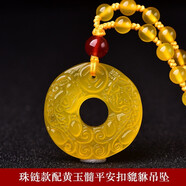 玉有情天然黑曜石吊墜男女款貔貅平安扣生肖本命年項鏈送男女友生日禮物 黃玉髓