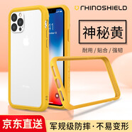 RHINOSHIELD犀牛盾 蘋果iPhone12ProMax手機(jī)殼6.7英寸防摔邊框情侶硅膠保護(hù)套 神秘黃【iPhone12ProMax】邊框+飾條