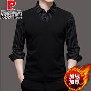 皮爾卡丹（pierre cardin）條紋襯領假兩件針織衫男士春秋中青年寬松毛衣男打底衫秋冬裝上衣 5866黑色【保暖】 加絨 2XL 180