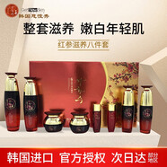 慈慌秀韓國(guó)進(jìn)口三星護(hù)膚套裝洗面奶水乳面霜滋潤(rùn)禮盒套裝 紅參滋養(yǎng)八件套禮盒