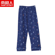 南極人兒童純棉睡褲春秋季寬松男童中大童家居褲直筒長(zhǎng)褲女童寶寶卡通休閑全棉空調(diào)褲 魔法森林藏青 170（建議身高156-165CM）