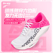 多威六邊形競(jìng)訓(xùn)跑鞋馬拉松路跑訓(xùn)練跑步鞋秋季新款男女跳繩訓(xùn)練運(yùn)動(dòng)鞋 粉/白/MT34266C 42