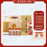 茅臺（MOUTAI）貴州茅臺酒 53度飛天茅臺酒 醬香型白酒 500ml*1瓶+50ml*4瓶