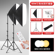 金蝌靈躍LED直播補光燈主播美顏燈嫩膚打光燈攝影燈柔光燈箱室內(nèi)靜物人像拍照抖音快手拍攝拍視頻 【雙燈】210cm支架+柔光箱+85W燈泡【三色】
