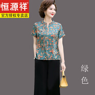 恒源祥洋氣媽媽夏裝短袖真絲T恤上衣兩件裝新款時(shí)尚中老年媽媽顯瘦遮肉 綠色-優(yōu)質(zhì)版 2XL 【建議110-120斤】