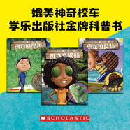 如果你有動(dòng)物的尾巴（套裝共3冊(cè)）