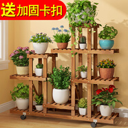 花憩小筑 實(shí)木大花架陽(yáng)臺客廳綠蘿多層現代簡(jiǎn)約落地花架子室內移動(dòng)置物架 蒸蒸日上升級//帶輪子護欄 實(shí)木