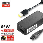 聯(lián)想（lenovo）ThinkPad筆記本電源適配器X250X240X260X270S2S3 老款X1充電器電源線(xiàn)
