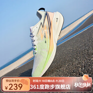 361°男鞋運動鞋【疾風CQT】秋季新款耐磨回彈跑步鞋男輕速跑鞋 361度白/螢光奶油桃紅 發(fā)售 44